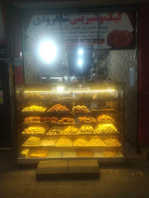 استخدام نیرو|استخدام خدمات فروشگاه و رستوران|میاندوآب, |دیوار