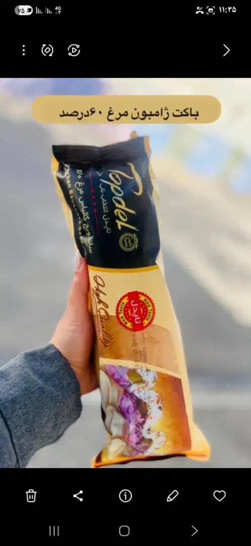 ساندویچ آماده سرد تاپدل|خدمات پذیرایی، مراسم|شیراز, میرزاکوچک خان|دیوار