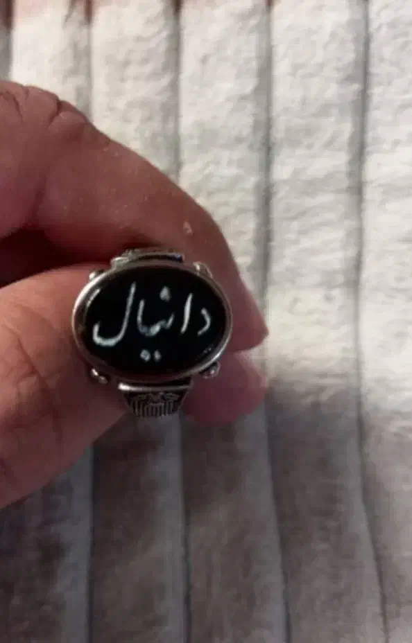 فروش انگشتر برازجان|بدلیجات|برازجان, |دیوار