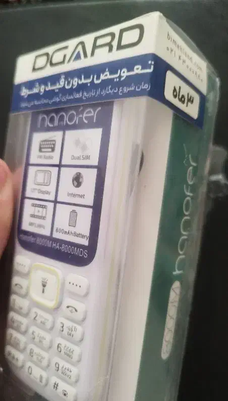 هانوفر 8000m|موبایل|سنندج, |دیوار