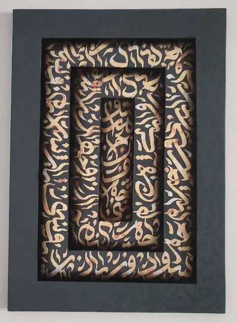 کالیگرافی نقاشی خط|تابلو، نقاشی، عکس|مشهد, فرهنگ|دیوار