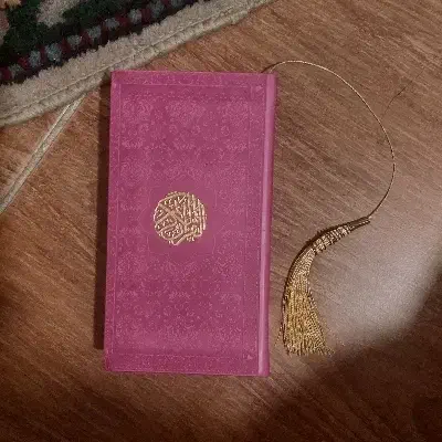 قرآن|کتاب و مجله مذهبی|تبریز, |دیوار