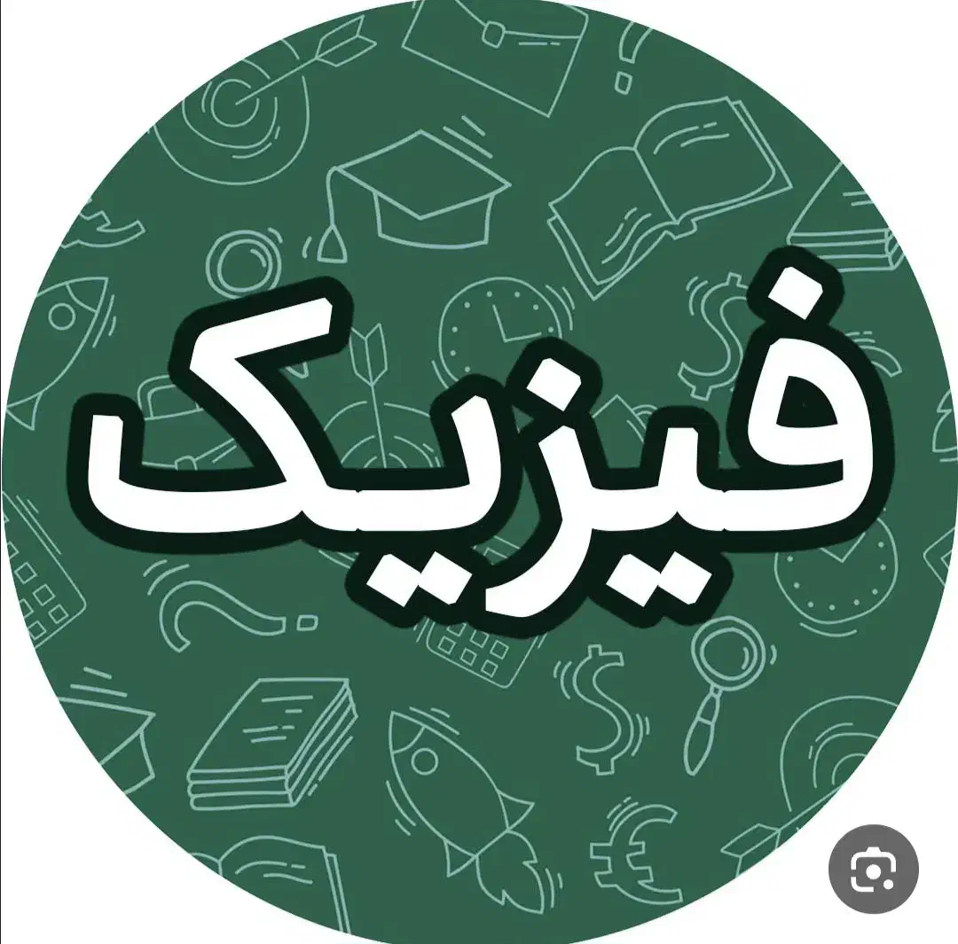 تدریس خصوصی و گروهی دروس ابتدایی متوسطه دانشگاه|خدمات آموزشی|هشتگرد, شهرک وحدت|دیوار