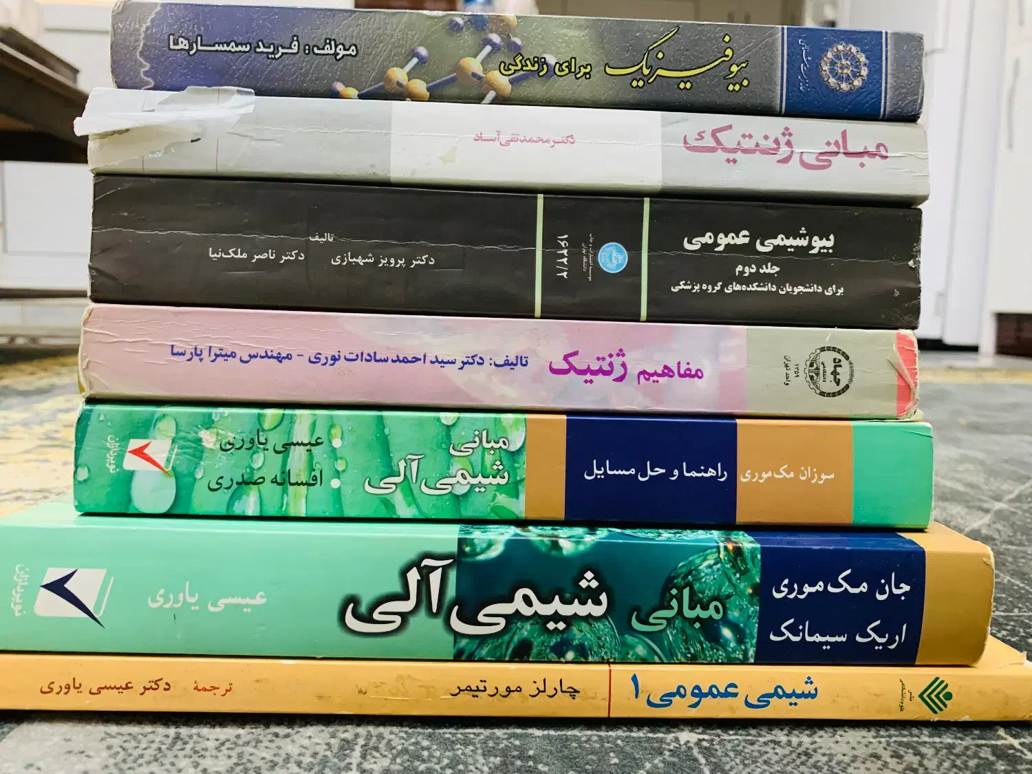 کتاب دانشگاهی علوم پایه/ژنتیک/سلولی مولکولی شیمی|کتاب و مجله آموزشی|اهواز, کوی نفت|دیوار