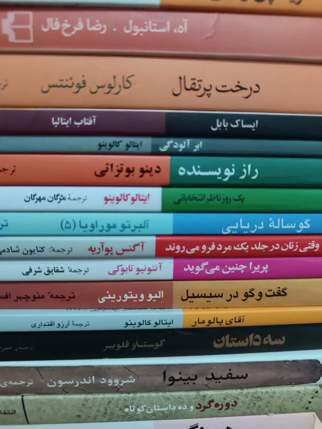 رمان و داستان کوتاه. کاکی|کتاب و مجله ادبی|کاکی, |دیوار