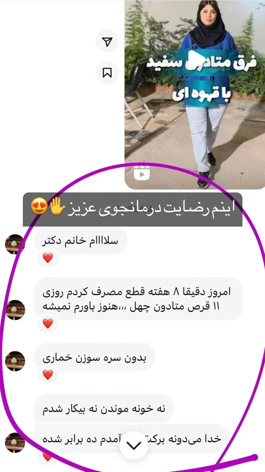 ترک انواع مواد مخدر بصورت تضمینی|خدمات آرایشگری و زیبایی|اصفهان, مفتح|دیوار