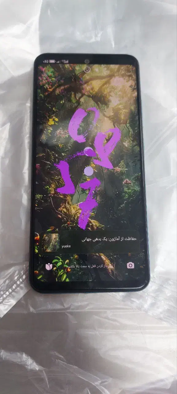 گوشی شیامی نوت 11حافظه 128رم 6|موبایل|مشهد, چاهشک|دیوار