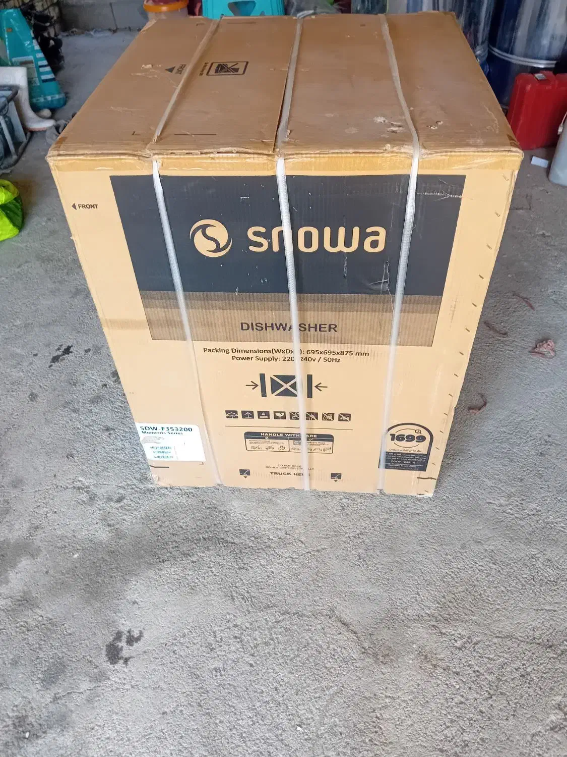 ماشین ظرف شویی ۱۳نفره|ماشین ظرفشویی|بیجار, |دیوار