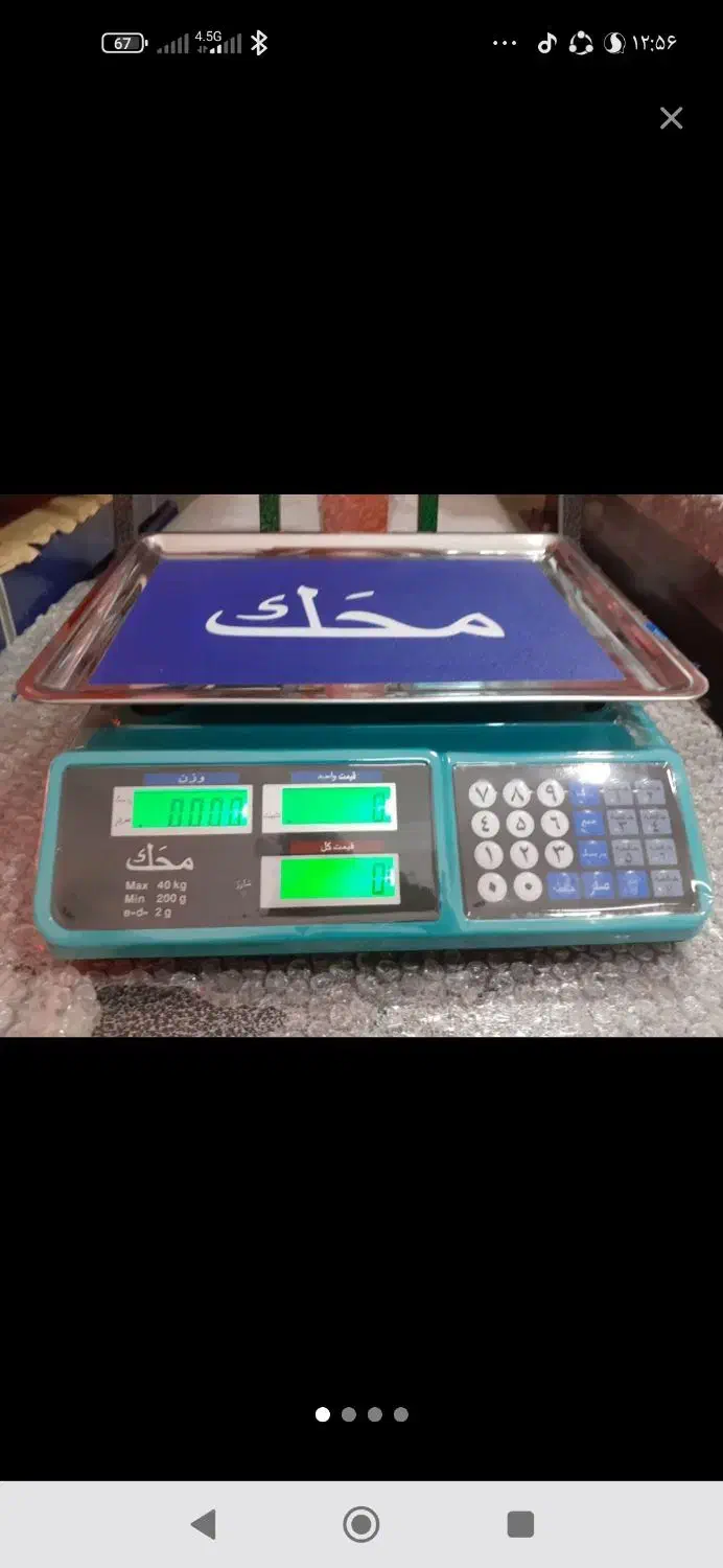 راهنمایی|فعالیت داوطلبانه|بم, |دیوار