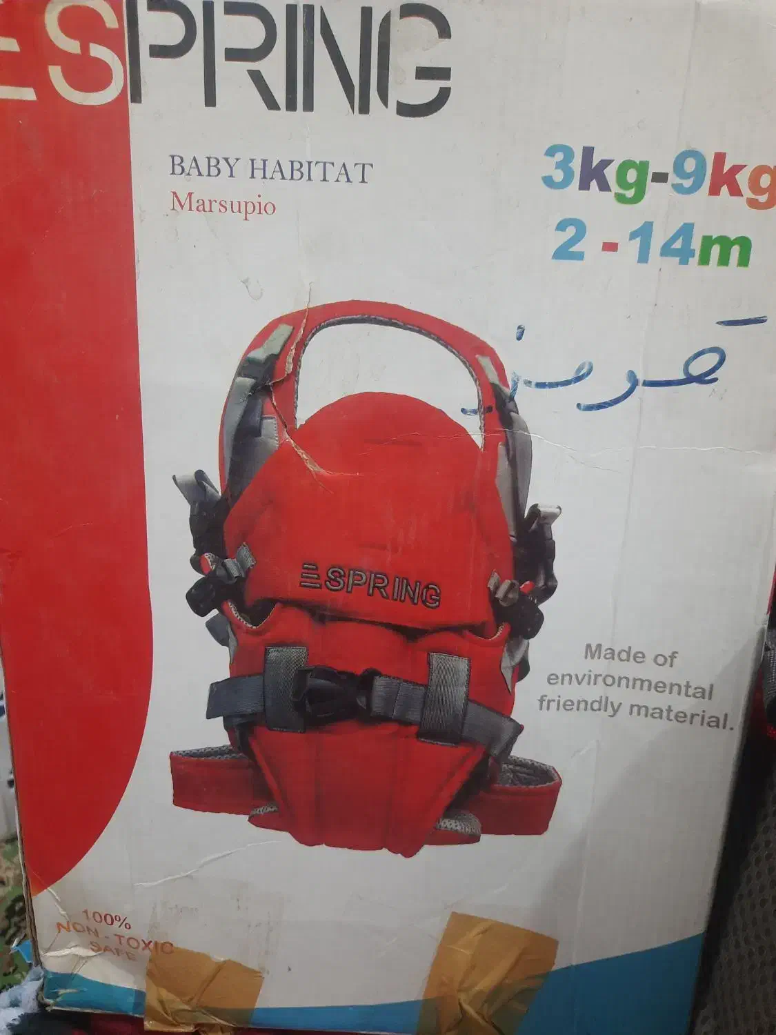 تشک کلیر تشک آغوشی|اسباب و اثاث بچه|نیشابور, هفده شهریور|دیوار