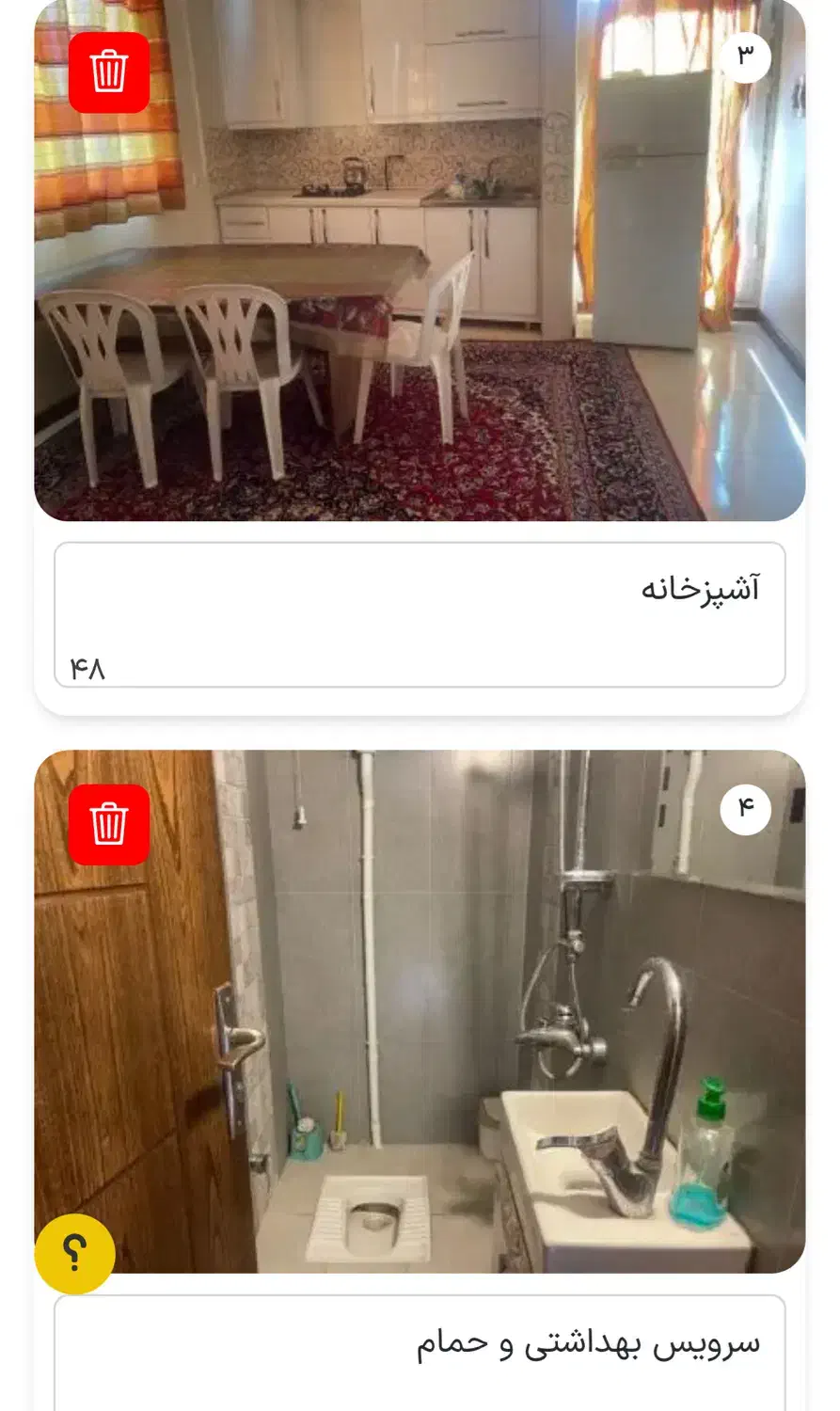 سوییت تمیز مرکز شهر|اجارهٔ کوتاهمدت آپارتمان و سوئیت|اصفهان, جامی|دیوار