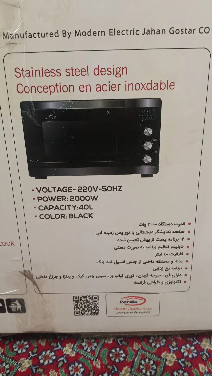 آون توستر پرشیا|اجاق گاز و لوازم برقی پخت‌وپز|کامیاران, |دیوار