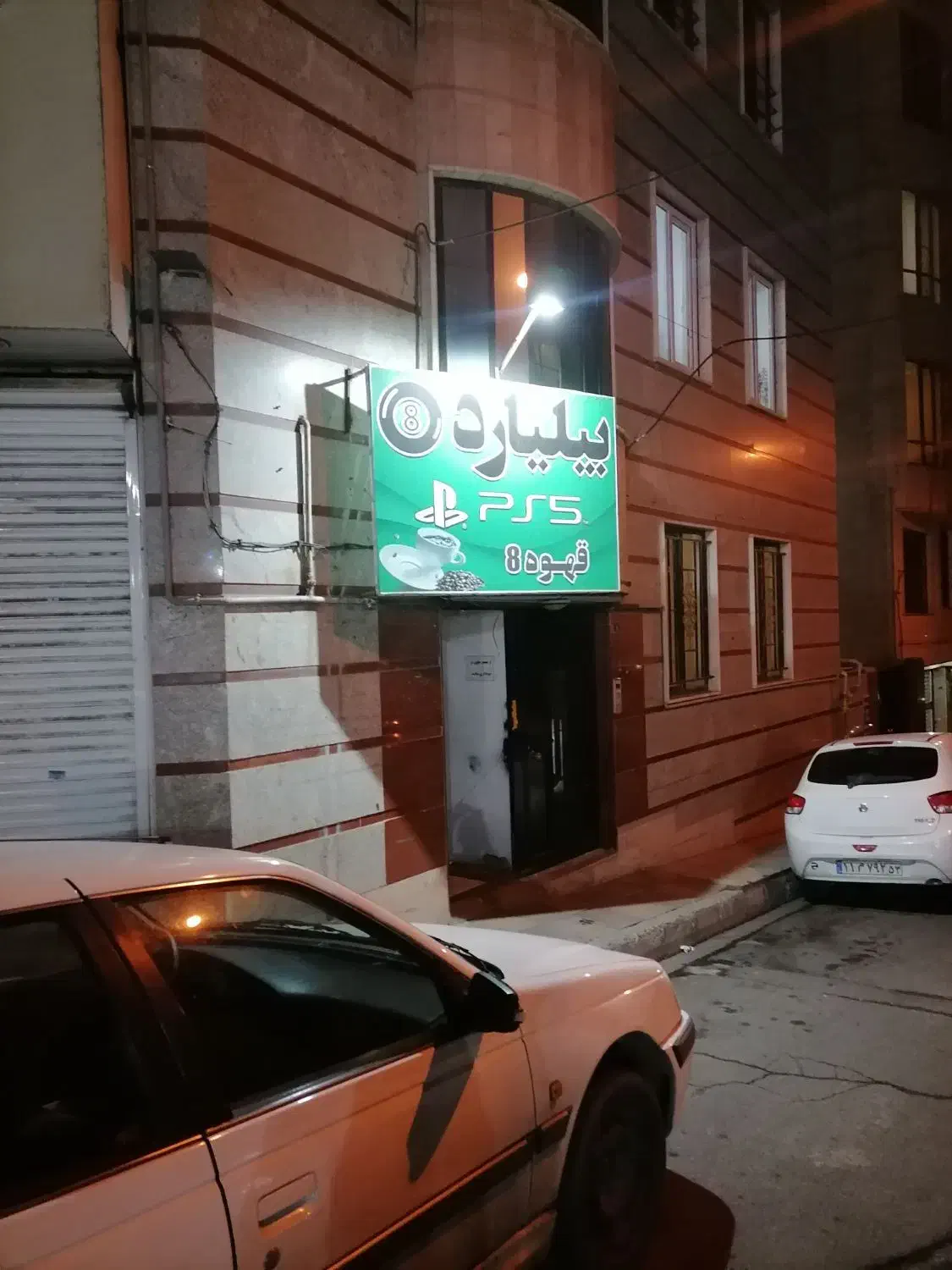 اجاره مغازه باغستان