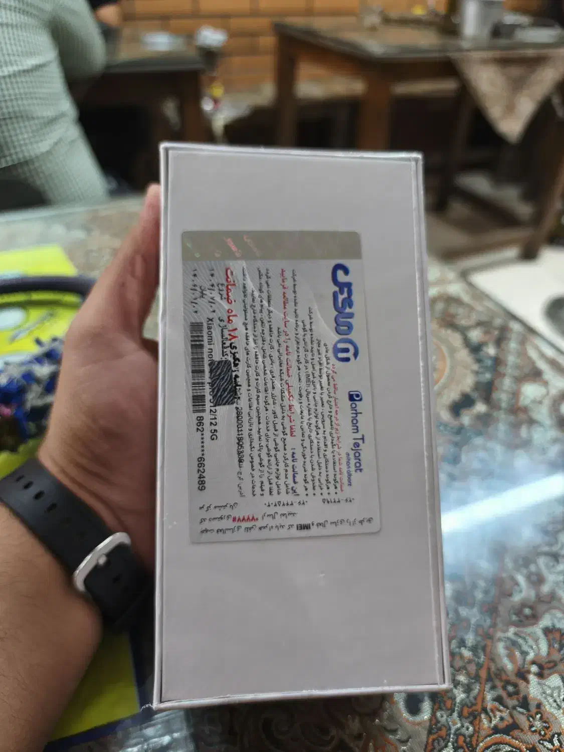 شیائومی نوت ۱۴ پرو 5g گیگ512|موبایل|تهران, خانی آباد نو جنوبی|دیوار