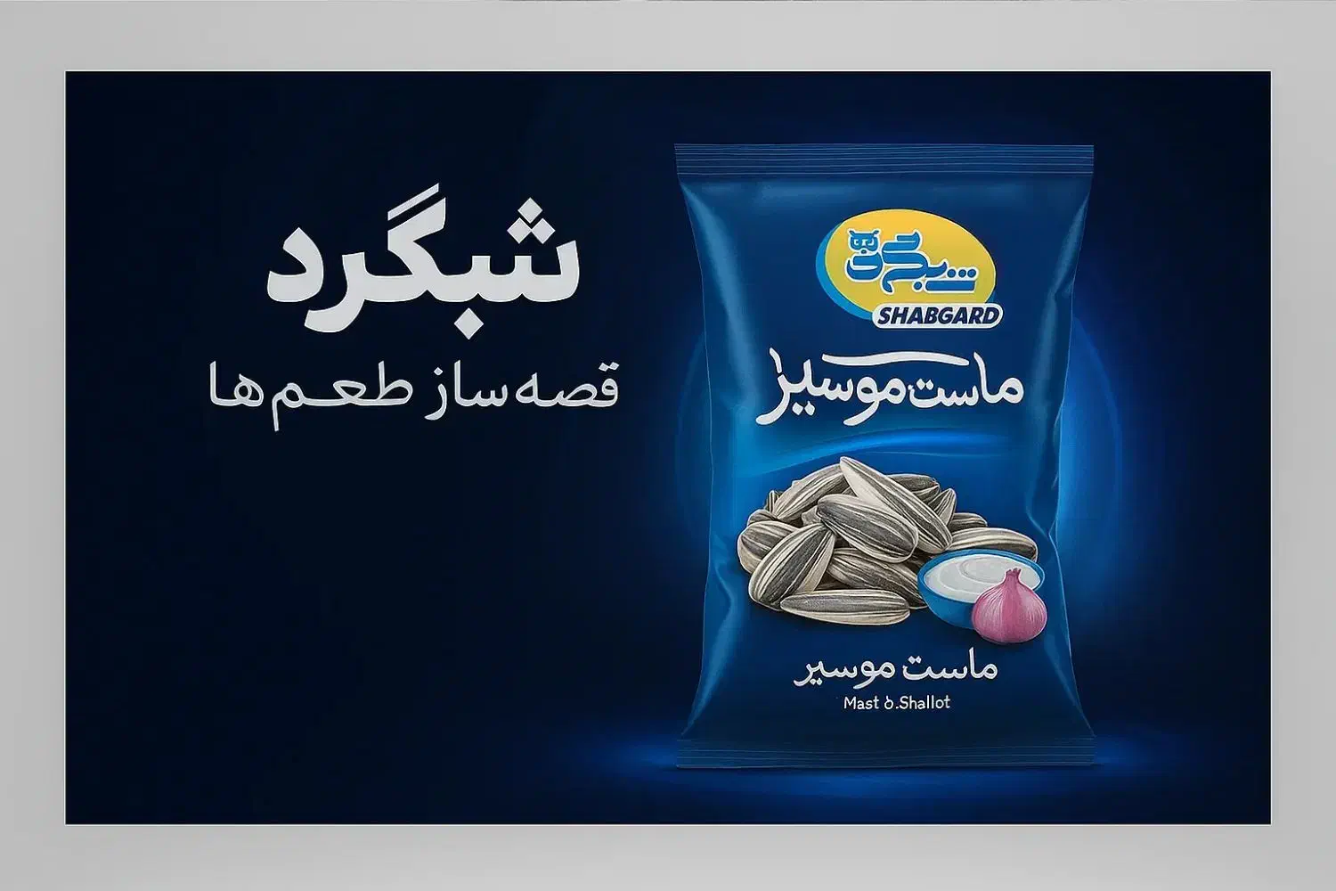 جذب ویزیتور حرفه ای کار کرده|استخدام بازاریابی و فروش|فیروزآباد (فارس), |دیوار