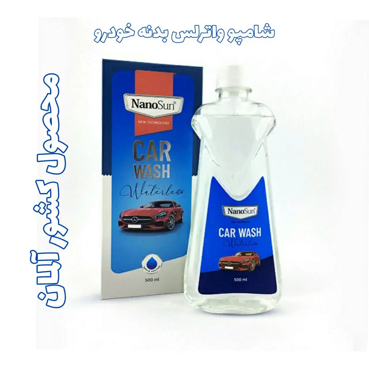 مواد شوینده|مواد شوینده و دستمال کاغذی|چهارباغ, |دیوار