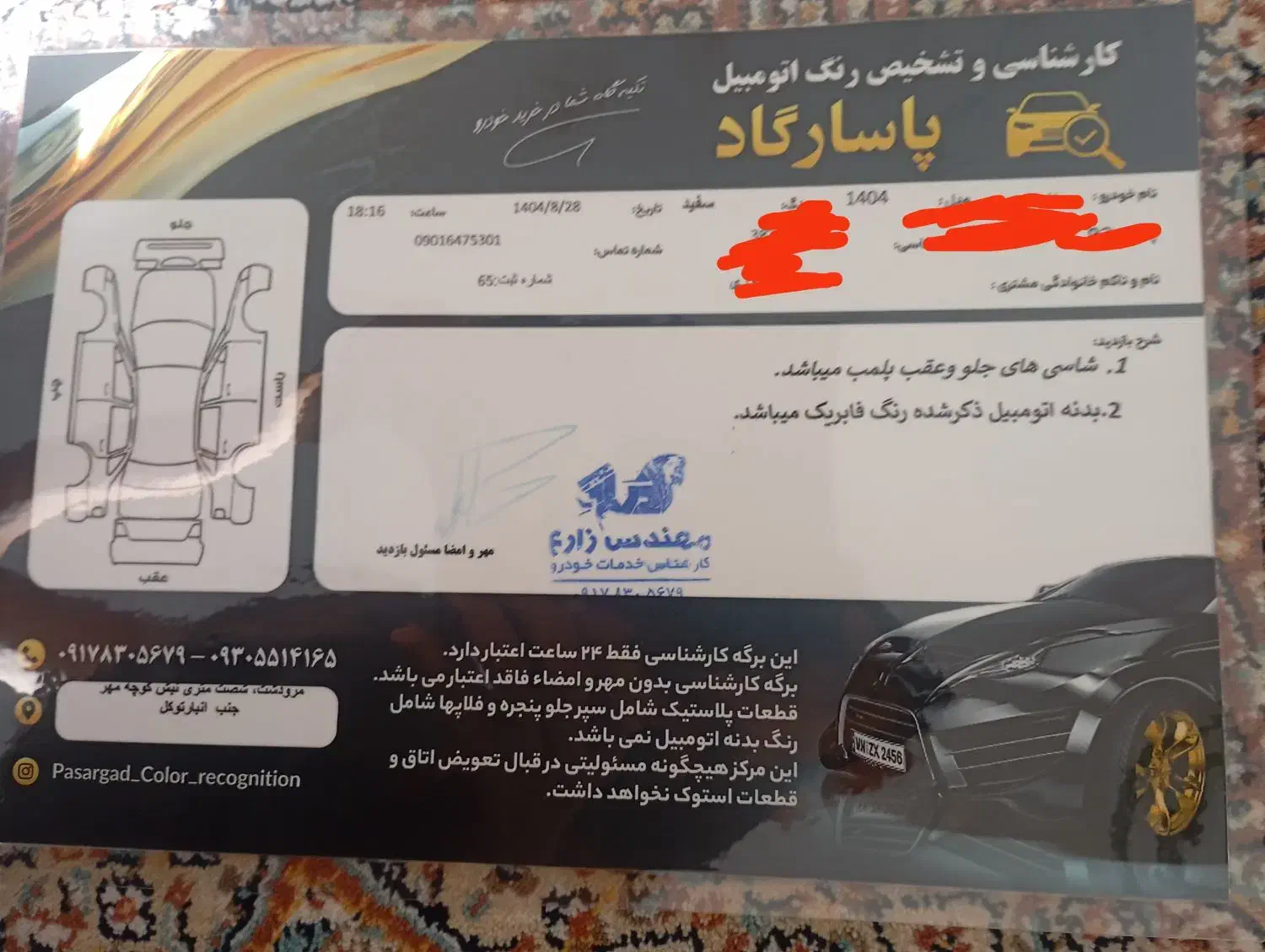 دنا پلاس رینگ آلمنیوم خشک.6سرعته|خودرو سواری و وانت|مرودشت, ابوذر جنوبی|دیوار