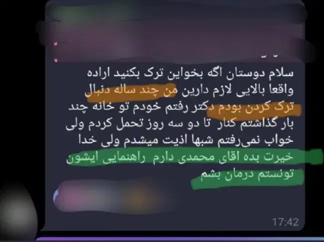 ترک اعتیاد بدون وابستگی|خدمات آرایشگری و زیبایی|فردوس (خراسان), |دیوار