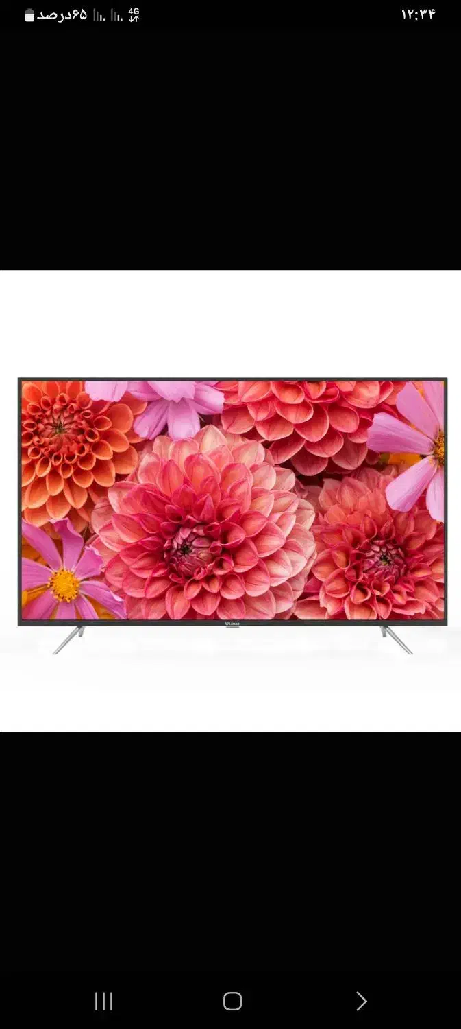 تلویزیون50اینچ|تلویزیون و پروژکتور|زاهدان, |دیوار