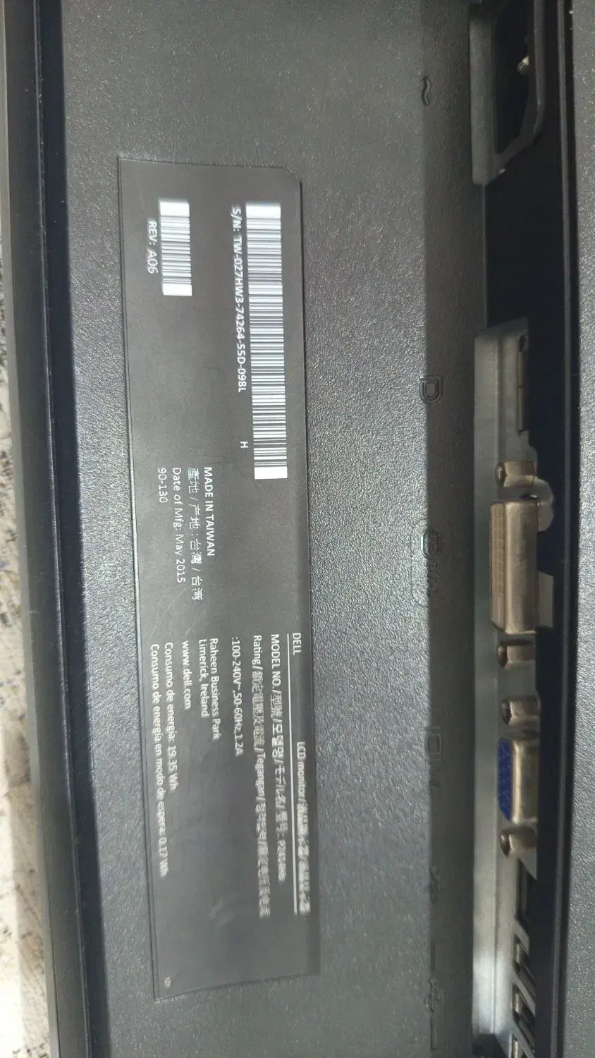 مانیتور مدل دل|قطعات و لوازم جانبی رایانه|بندر گناوه, |دیوار