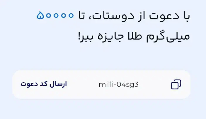 این کدو بزن ثبت نام کن طلای مجانی واقعی بگیر|کارت هدیه و تخفیف|تهران, ستارخان|دیوار