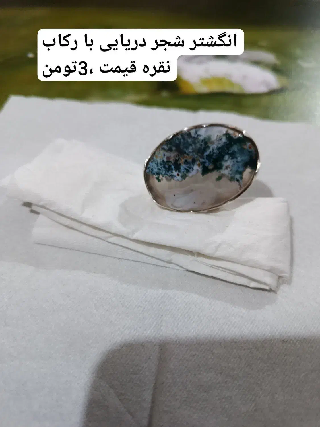 انگشتر مردانه نقره|جواهرات|یزد, |دیوار