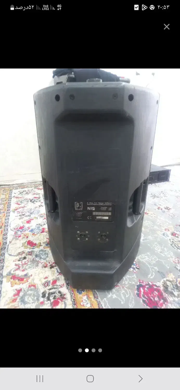 باند Bو باند سانکینگ|سیستم صوتی خانگی|دزفول, |دیوار