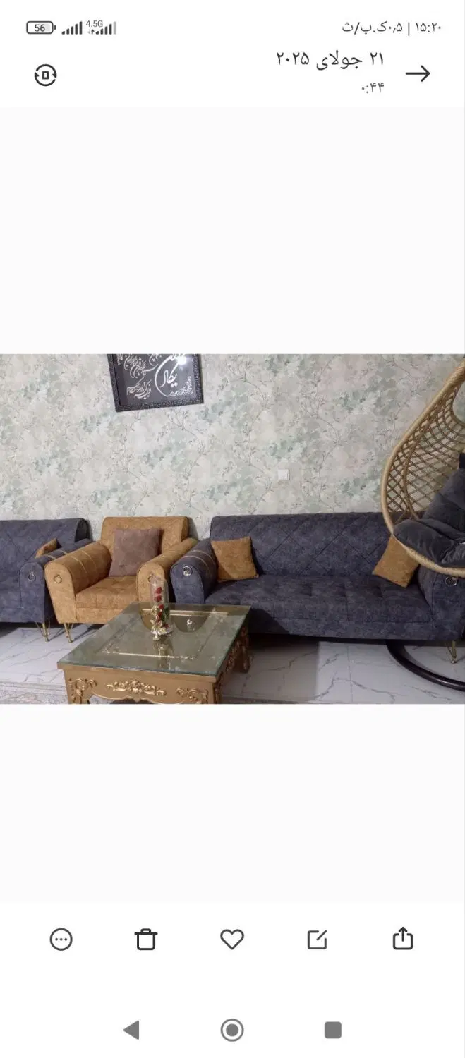 مبل|مبلمان خانگی و میز عسلی|سنندج, |دیوار