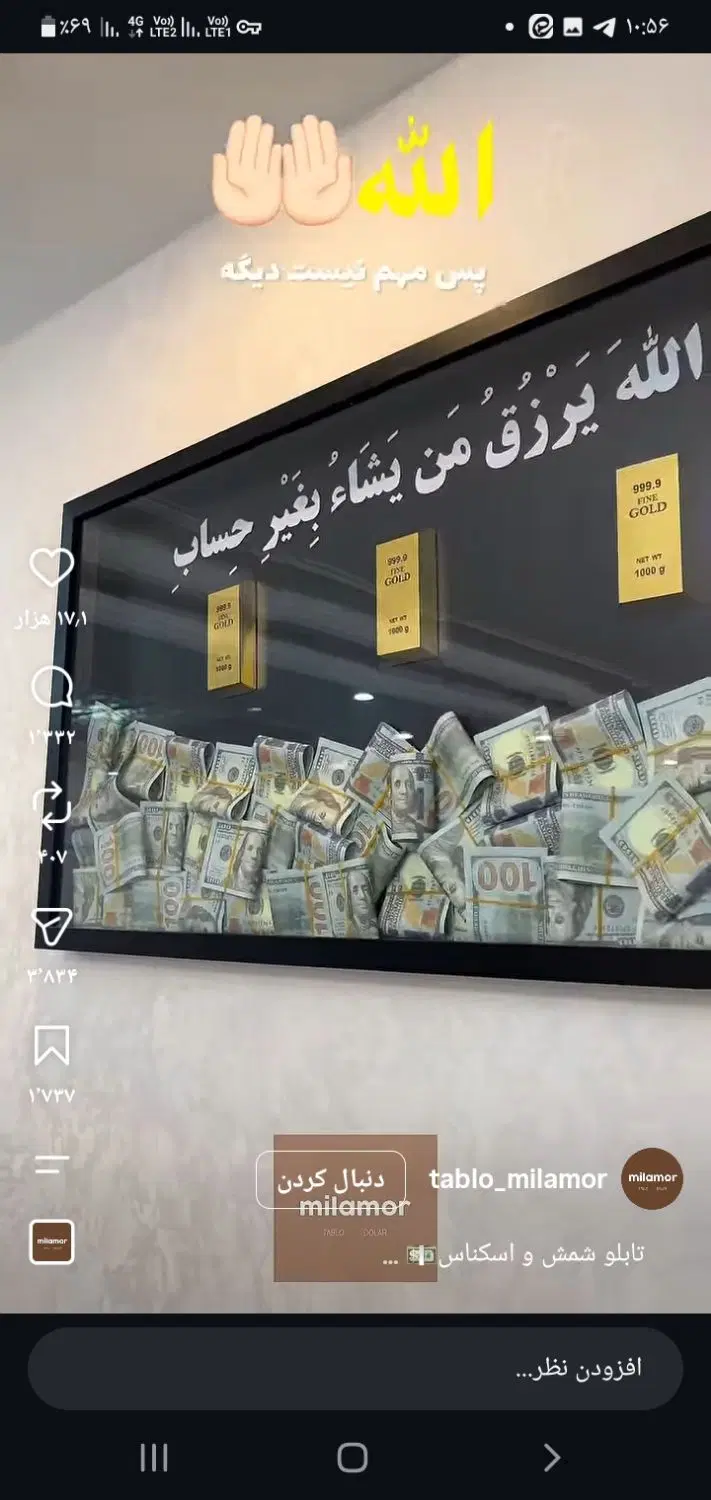 سیم کارت 09130763003|سیمکارت|اصفهان, کوی راه حق|دیوار