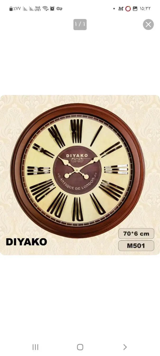 ساعت دیواری دیاکو m501|ساعت دیواری و تزئینی|اهواز, کوروش|دیوار