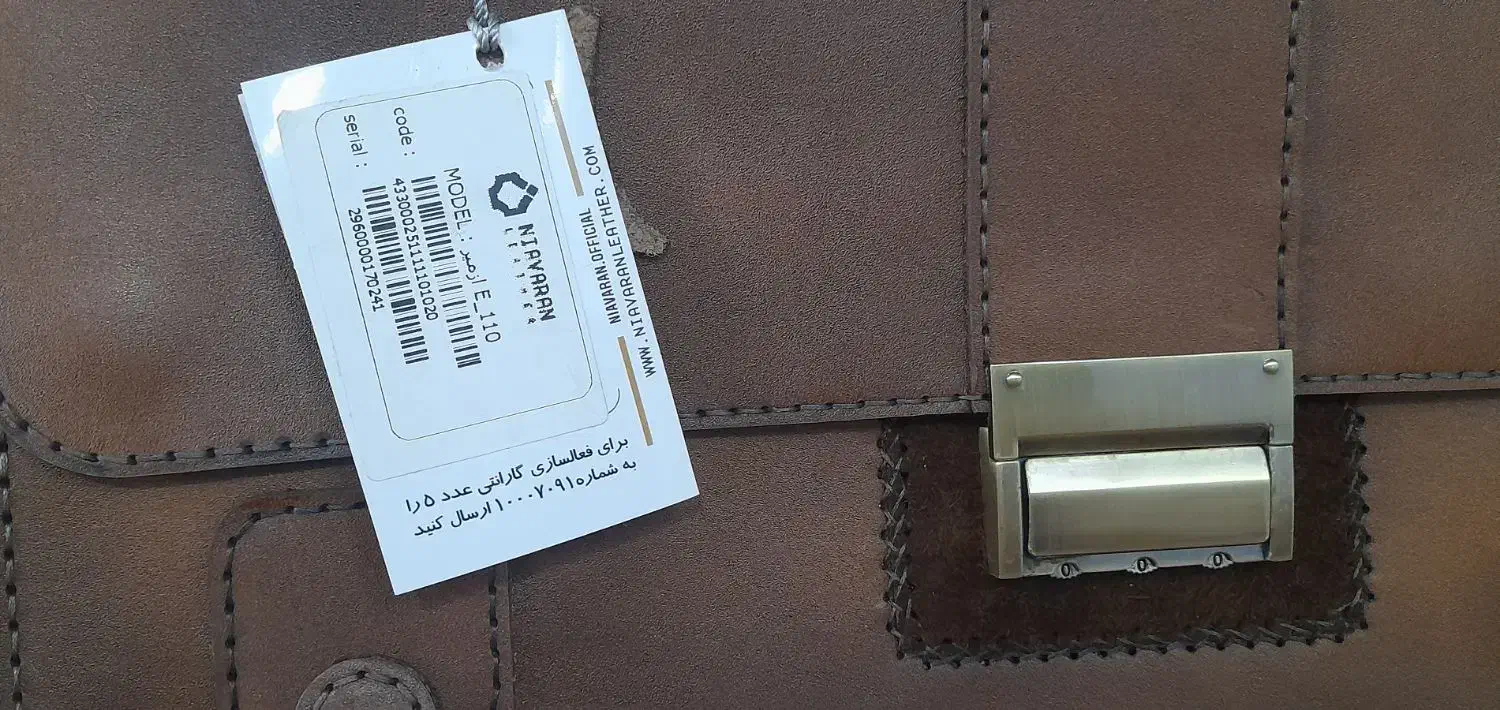 کیف اداری چرم|کیف، کفش، کمربند|تربتحیدریه, مسجد جامع|دیوار