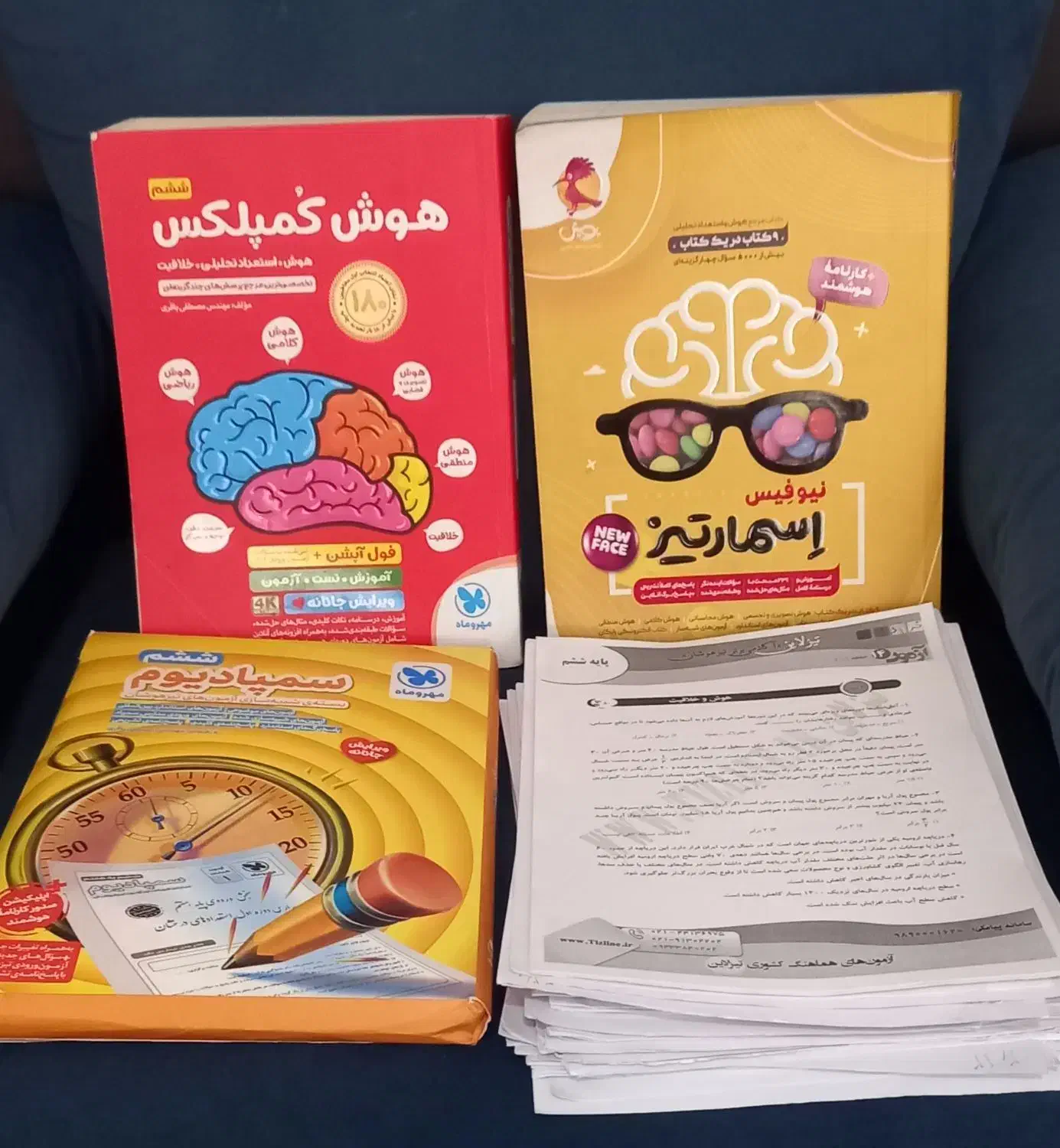 کتاب تیزهوشان|کتاب و مجله آموزشی|نوشهر, |دیوار