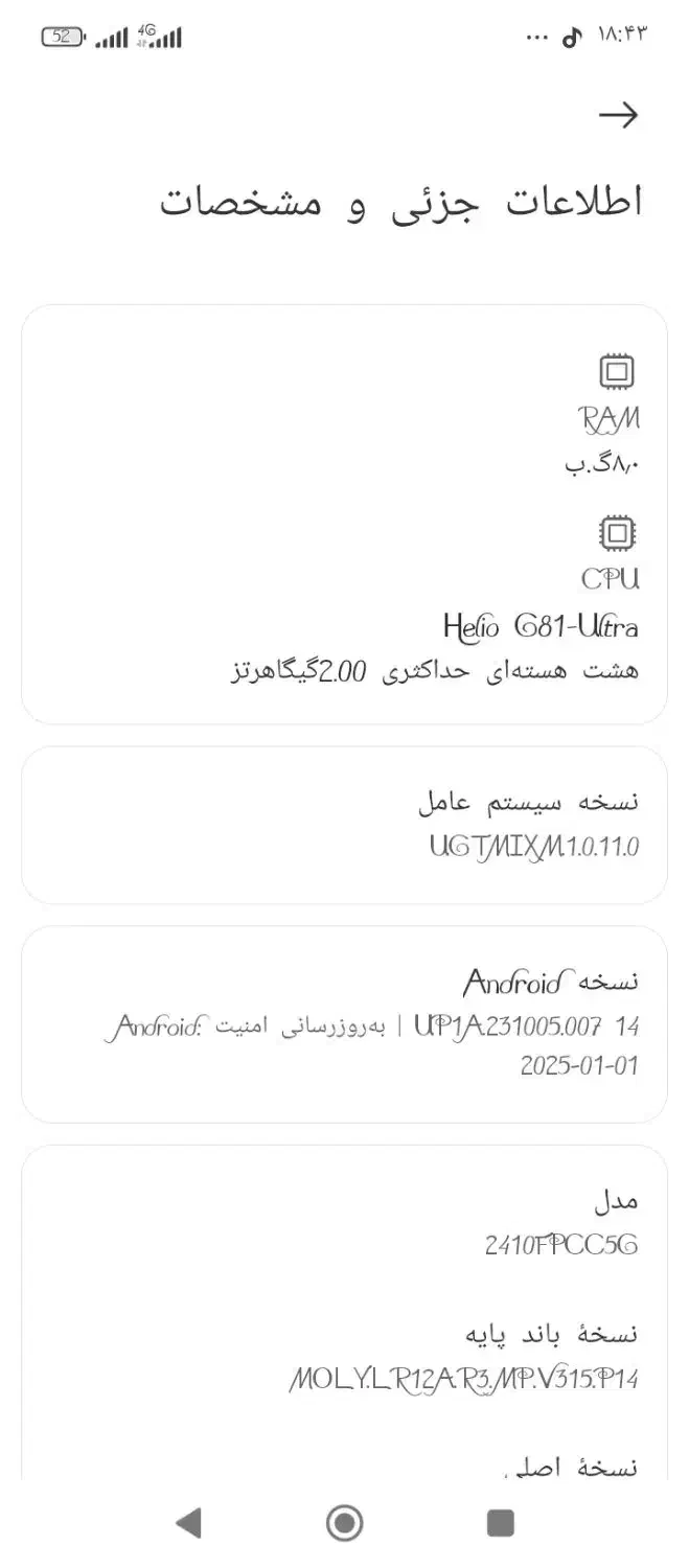 گوشی پکوc75|موبایل|خمینی‌شهر, |دیوار