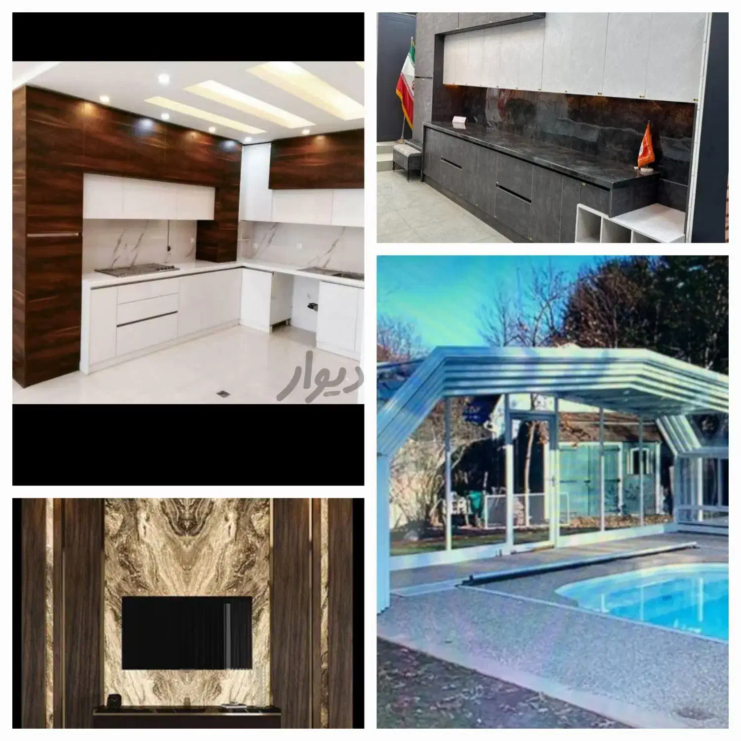 بازسازی و ساخت استخر چهار فصل و دکوراسیون|خدمات پیشه و مهارت|تهران, پونک|دیوار