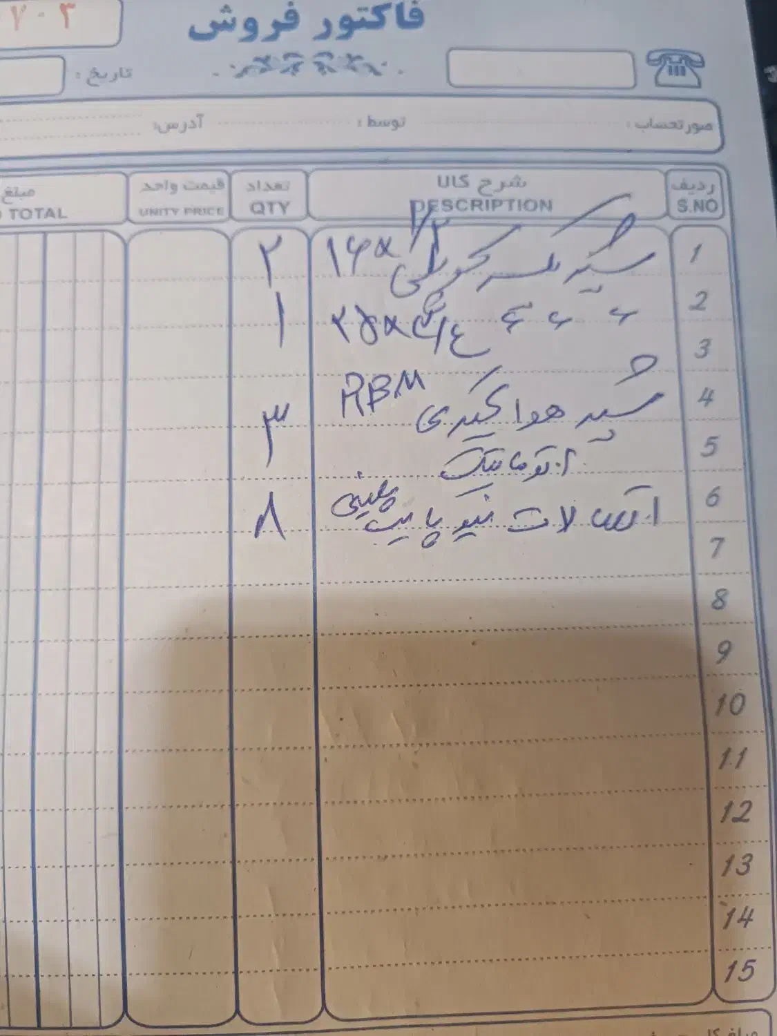 اتصالات نیوپایپ|مصالح و تجهیزات ساختمان|فردیس, شهرک شهید حسینی|دیوار