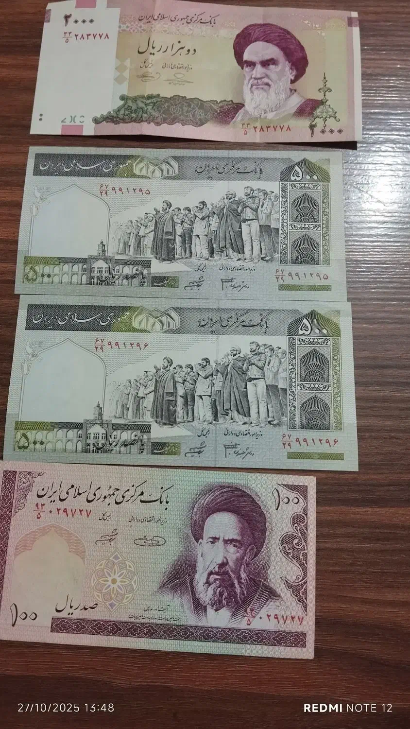 کلکسیون سکه|کلکسیون سکه، تمبر، اسکناس|مشهد, امیرآباد|دیوار