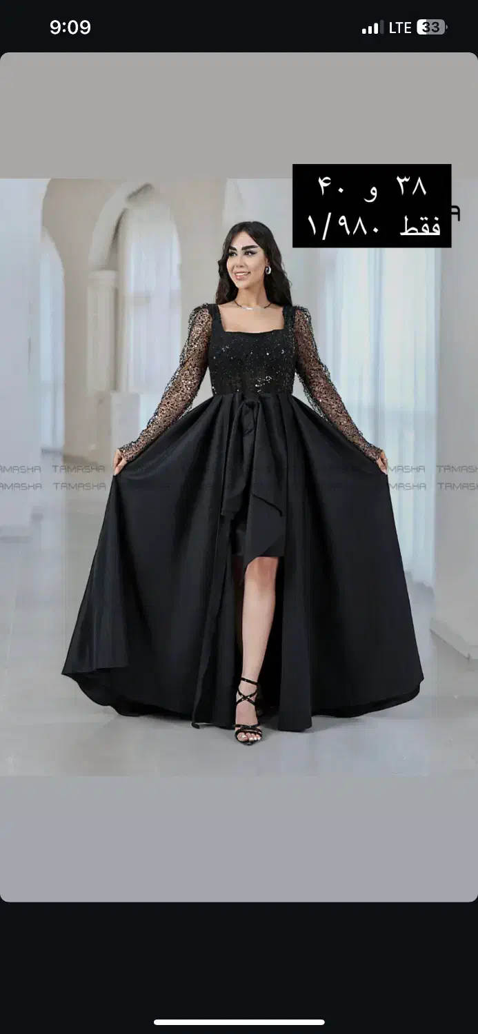 کرایه لباس مجلسی|لباس|اهواز, فاز ۲ پادادشهر|دیوار