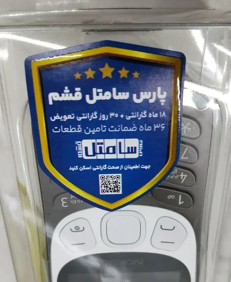 نوکیا درحدآک|موبایل|همدان, |دیوار