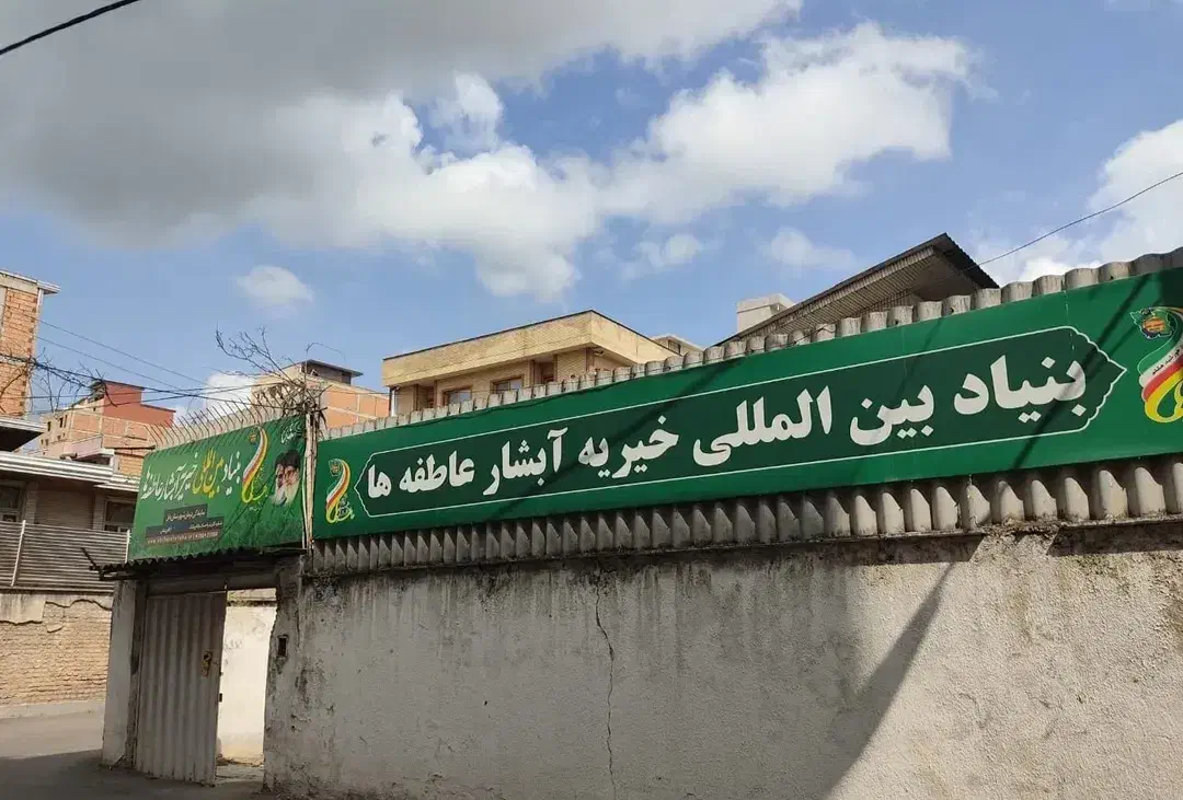 استخدام نیروی مشارکت در آبشار عاطفه ها|استخدام اداری و مدیریت|بابل, |دیوار