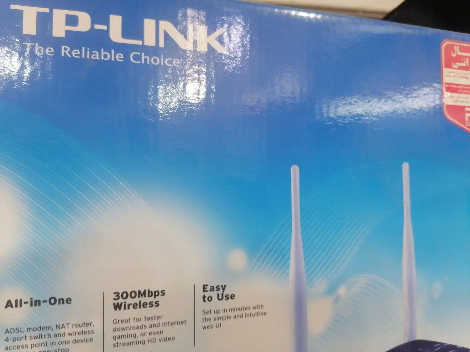 مودم ثابت 8961|مودم و تجهیزات شبکه|نجفآباد, منتظری جنوبی|دیوار