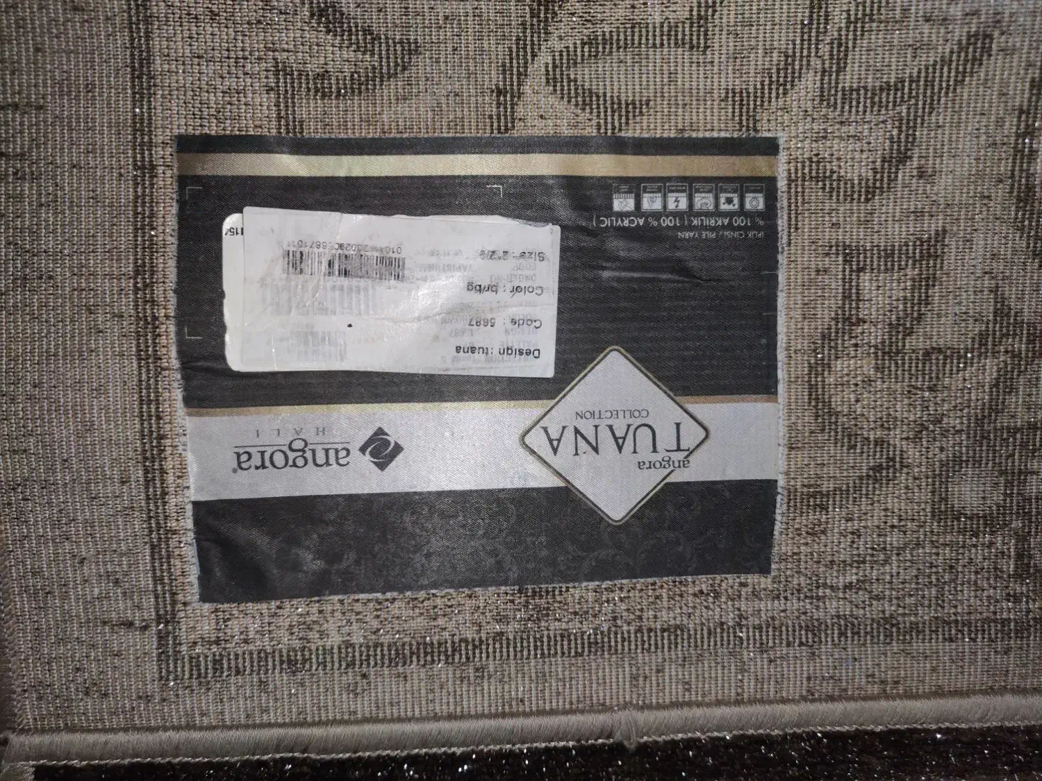 فرش|فرش|فردیس, منظریه|دیوار