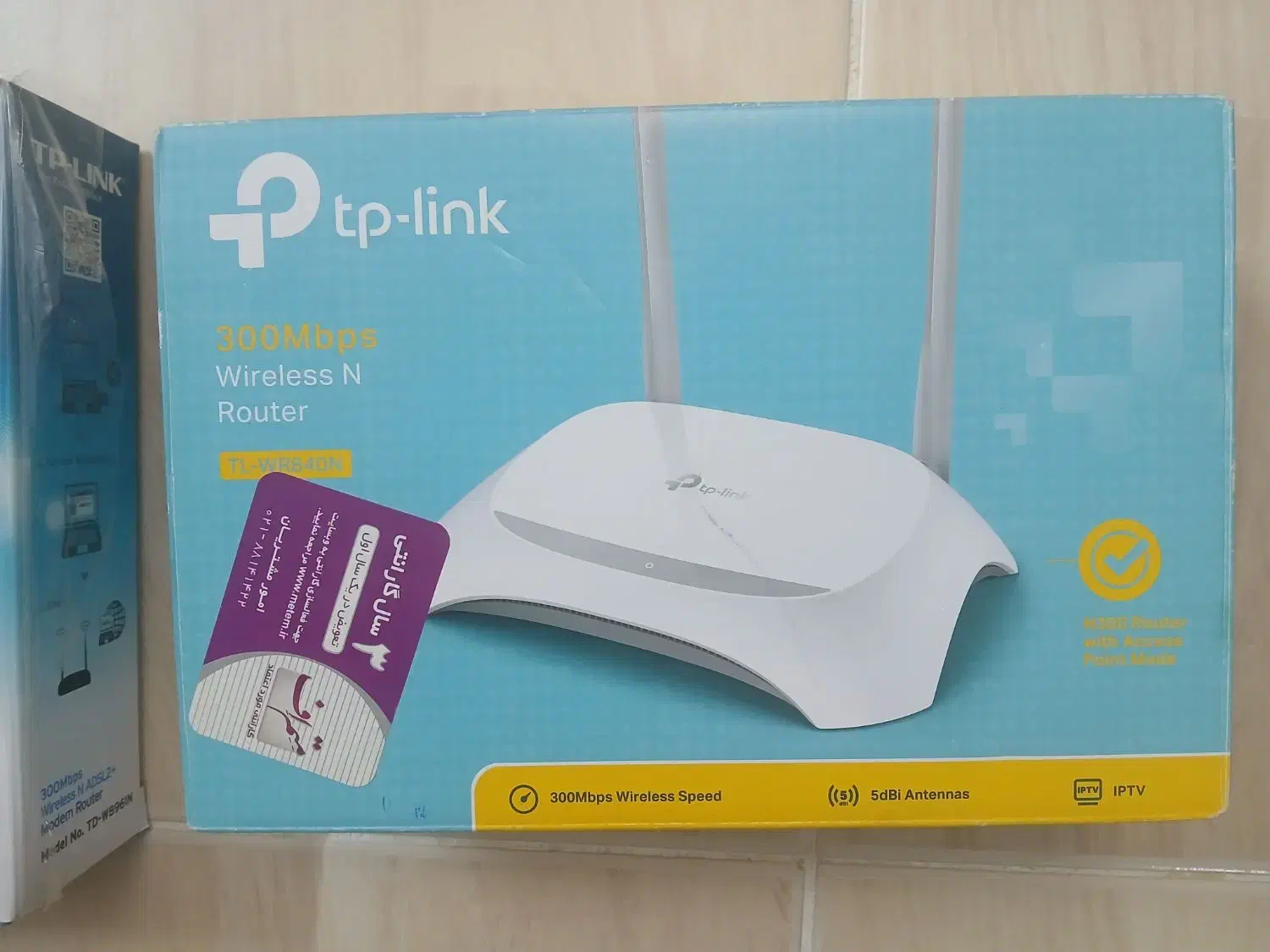 مودم تیپ پی لینک|مودم و تجهیزات شبکه|گرگان, |دیوار