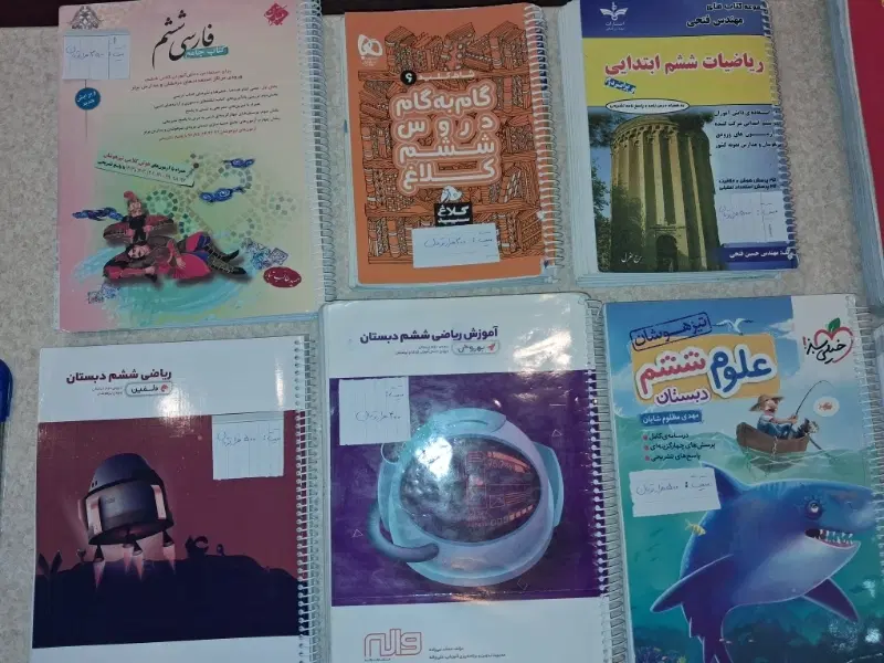 کتابهای هوش تیزهوشان فروش تکی یا پک کامل|کتاب و مجله آموزشی|تهران, قلمستان|دیوار