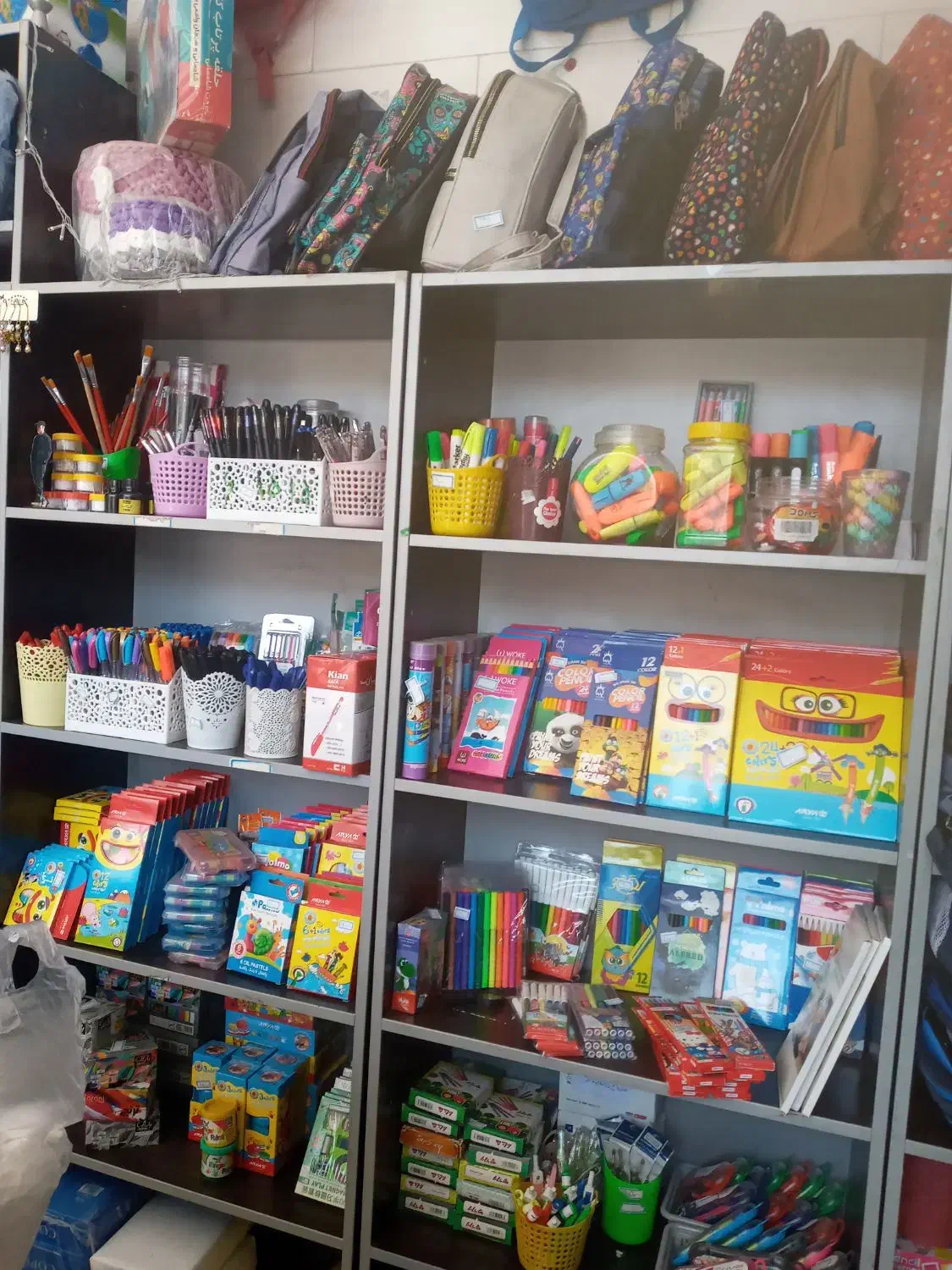 لوازم تحریر آل بویه|لوازم التحریر|سمنان, |دیوار