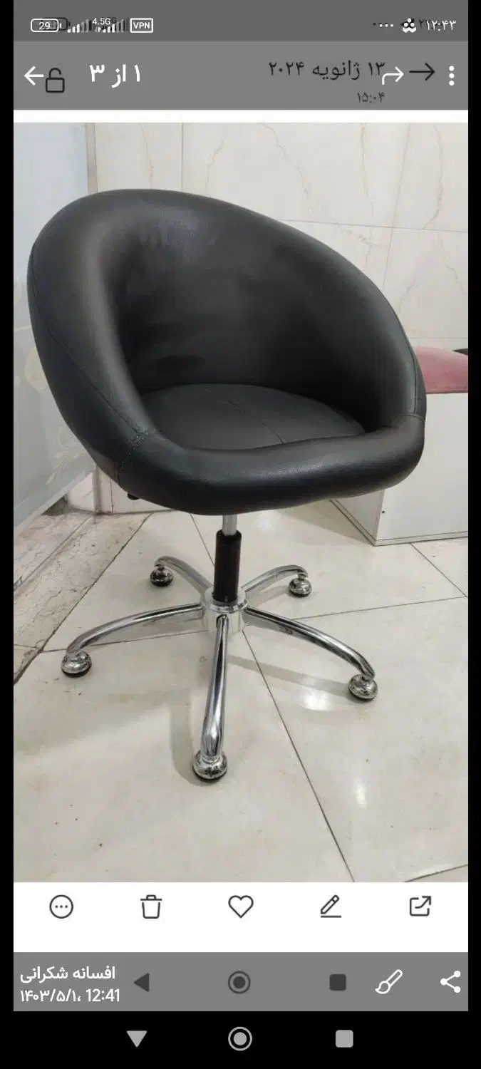 صندلی کوپ لگنی ارایشگاهی|آرایشگاه و سالنهای زیبایی|اسلامشهر, شهرک قائمیه|دیوار