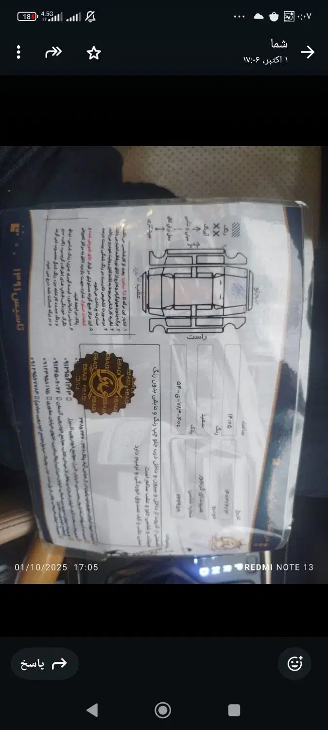 ازرا گنجور 2013 تمیز|خودرو سواری و وانت|ساری, |دیوار