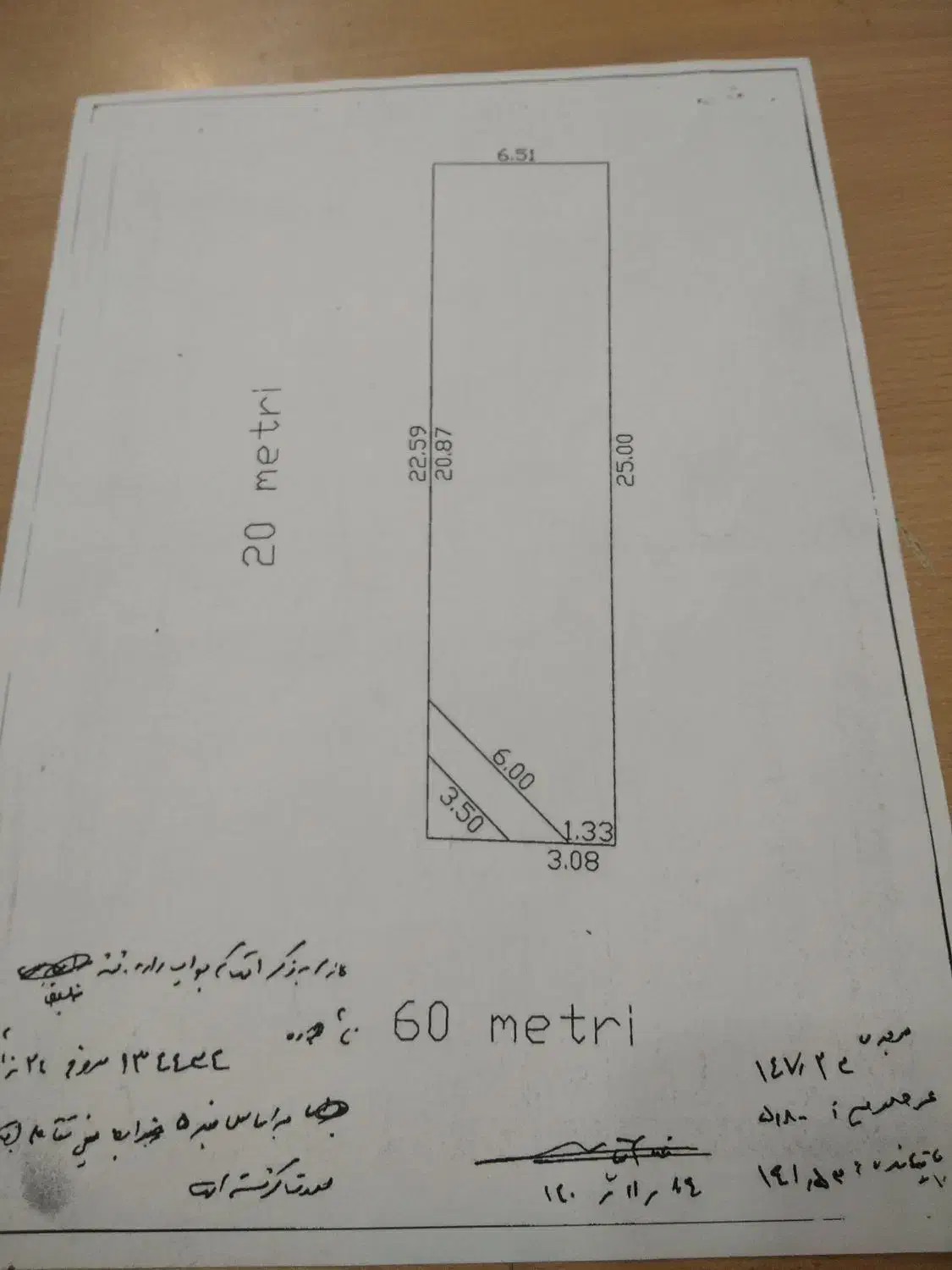 زمین دونبش 60متری وحکمت شمالی جنب بیمارستان شهدا|فروش زمین و ملک کلنگی|قم, حکمت شمالی|دیوار