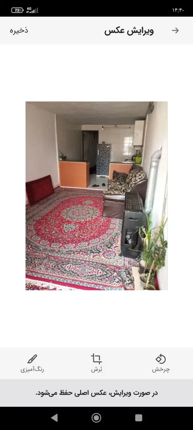 سوییت|اجارهٔ کوتاه‌مدت آپارتمان و سوئیت|شاهرود, |دیوار