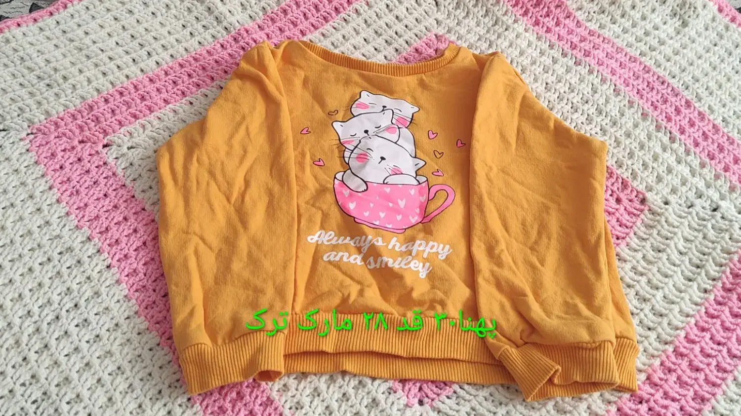 لباس و پتو بچه|کفش و لباس بچه|دزفول, |دیوار