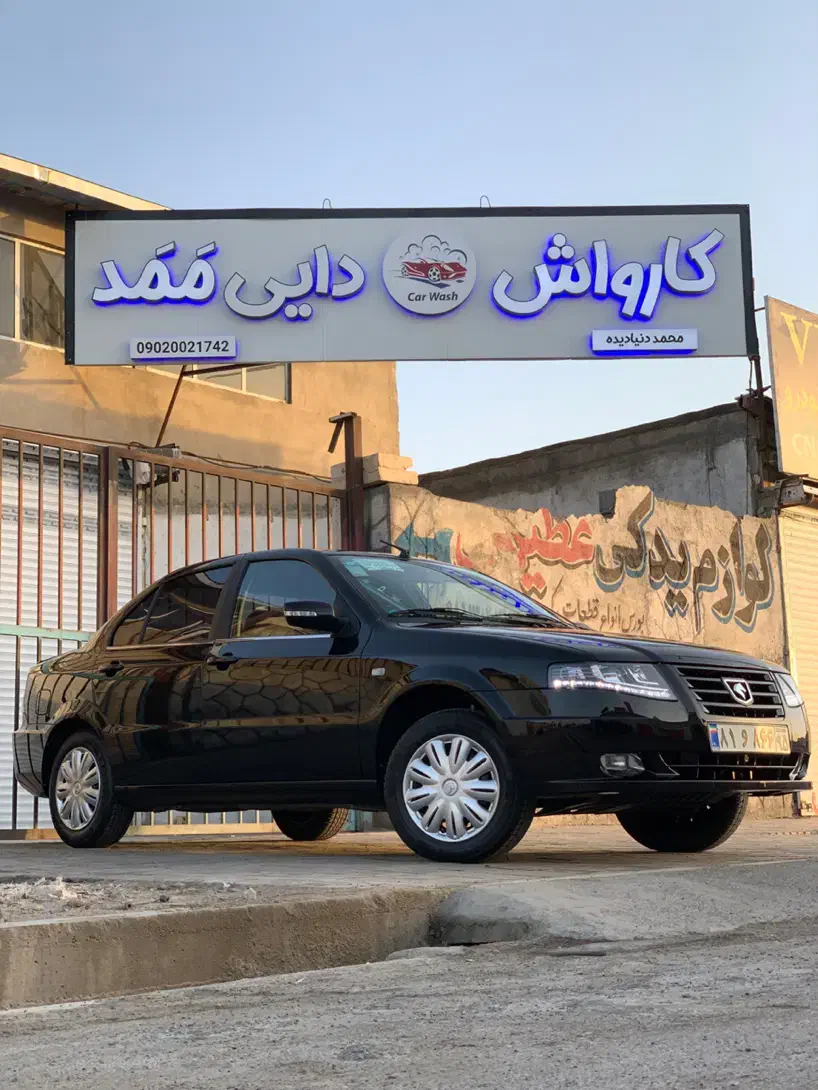 استخدام در کارواش دایی مَمَد|استخدام سرایداری و نظافت|گلبهار, شهر جدید گلبهار|دیوار